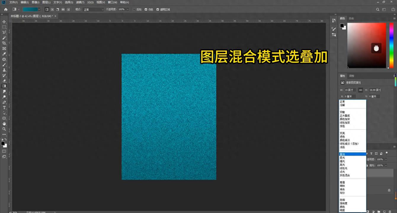 ps制作磨砂颗粒背景图教程(ps磨砂效果怎么做)