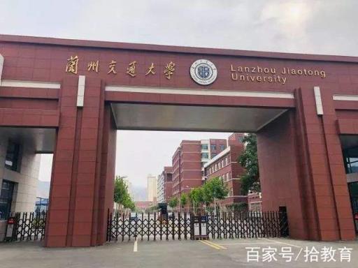 兰理工和兰交大哪个好(兰州理工大学和兰州交大哪个学校强)