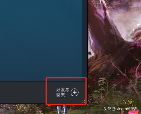 了解steam加好友教程(steam加好友要花多少钱)