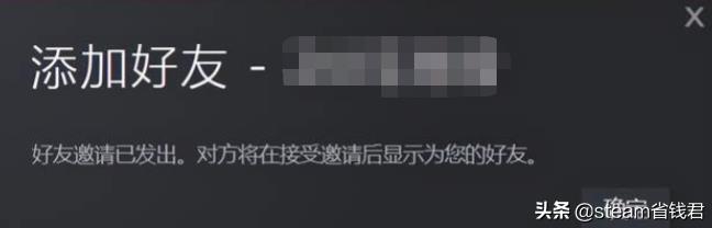 了解steam加好友教程(steam加好友要花多少钱)