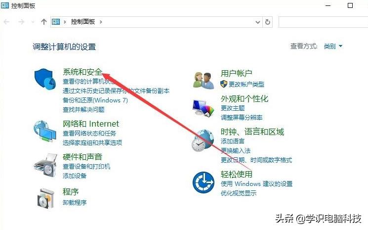 远程桌面怎么连接别人的电脑 win10远程访问其他电脑的操作