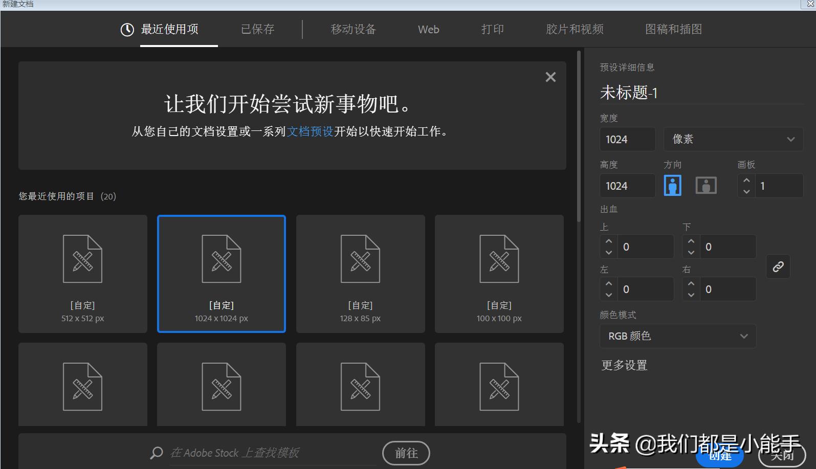 ai怎么做透明渐变图片 ai的渐变工具的使用