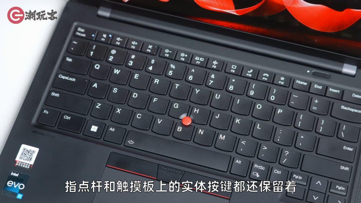 ThinkPadX1Carbon2023款测评(大学生建议买的续航能力强的笔记本推荐)