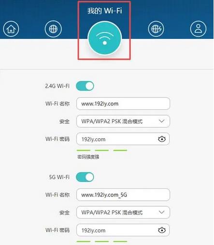 家里宽带换wifi路由器需要重新设置吗