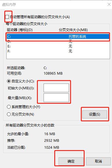 如何清理c盘空间(教你正确清理c盘)