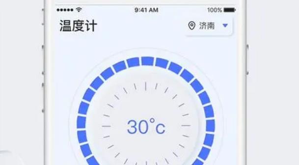 室内温度app哪个准(iphone室内温度计功能怎么使用)