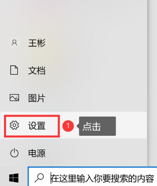 win10怎么设置开机密码(电脑设置开机密码详细教程)