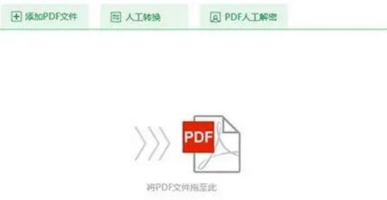 pdf能打开但不能打印是什么原因(具体的解决方案)