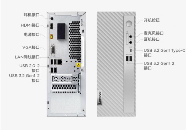 联想台式电脑哪款性价比高(家用联想台式电脑推荐)