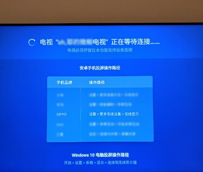 oppo手机怎么投屏到电视(oppo手机投屏使用技巧)