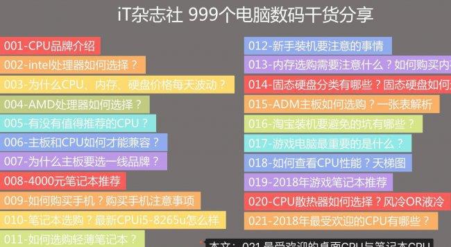 固态硬盘性价比排行榜 固态硬盘价格曲线怎么看