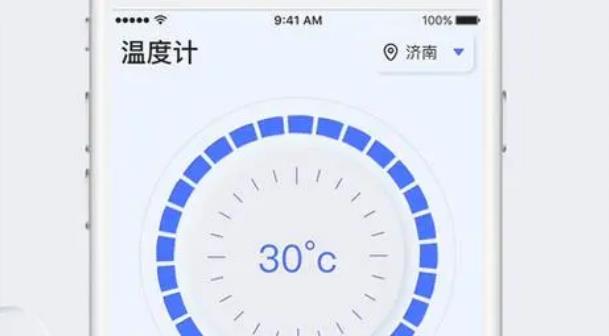 iphone室内温度计功能怎么使用(室内温度app哪个准)