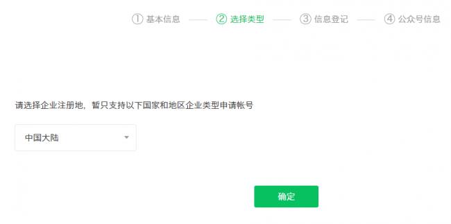 个人如何建立公众号(建设微信公众号的技巧)