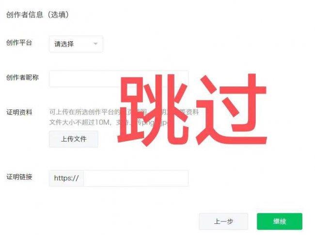 个人如何建立公众号(建设微信公众号的技巧)