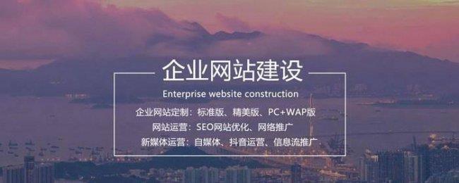 网站建设包括哪些内容和方法(网页设计与网站建设教程)