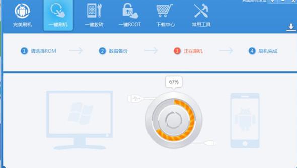 强制刷机软件有哪些(电脑给手机刷机的教程)