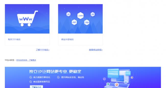 怎么用自己的公司注册网站(建立自己公司的网站步骤)