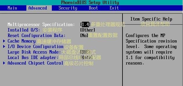 boot开机启动设置方法 电脑boot启动项设置中文版