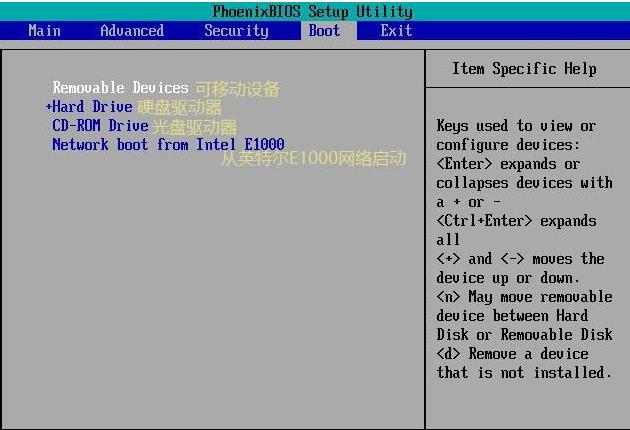 电脑boot启动项设置中文版(boot开机启动设置方法)