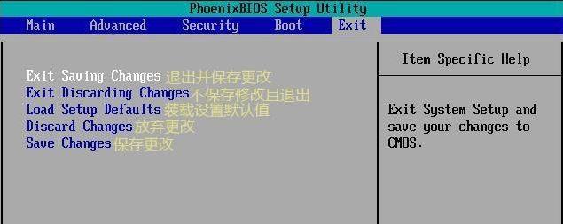 电脑boot启动项设置中文版(boot开机启动设置方法)