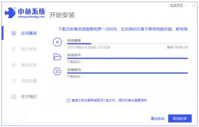 win8如何安装系统(win8系统安装教程图解)