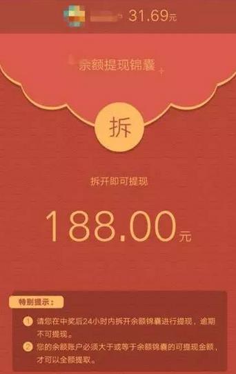 188.88微信红包代表什么意思男的给女的发