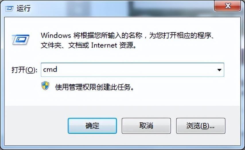 电脑关机命令代码(windowscmd立即关机方法)