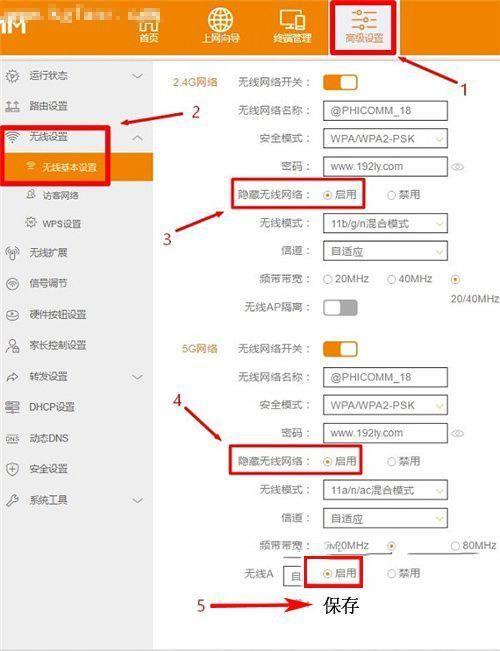 phicomm路由器登录网址(斐讯路由器登录密码设置方法)