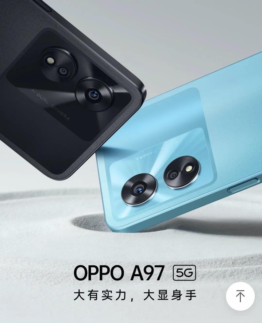oppoa97参数配置详细(建议买性价比高的手机推荐)