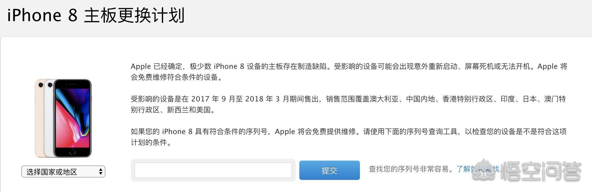 买iphone7 还是iphone8好(苹果手机建议买哪一款)