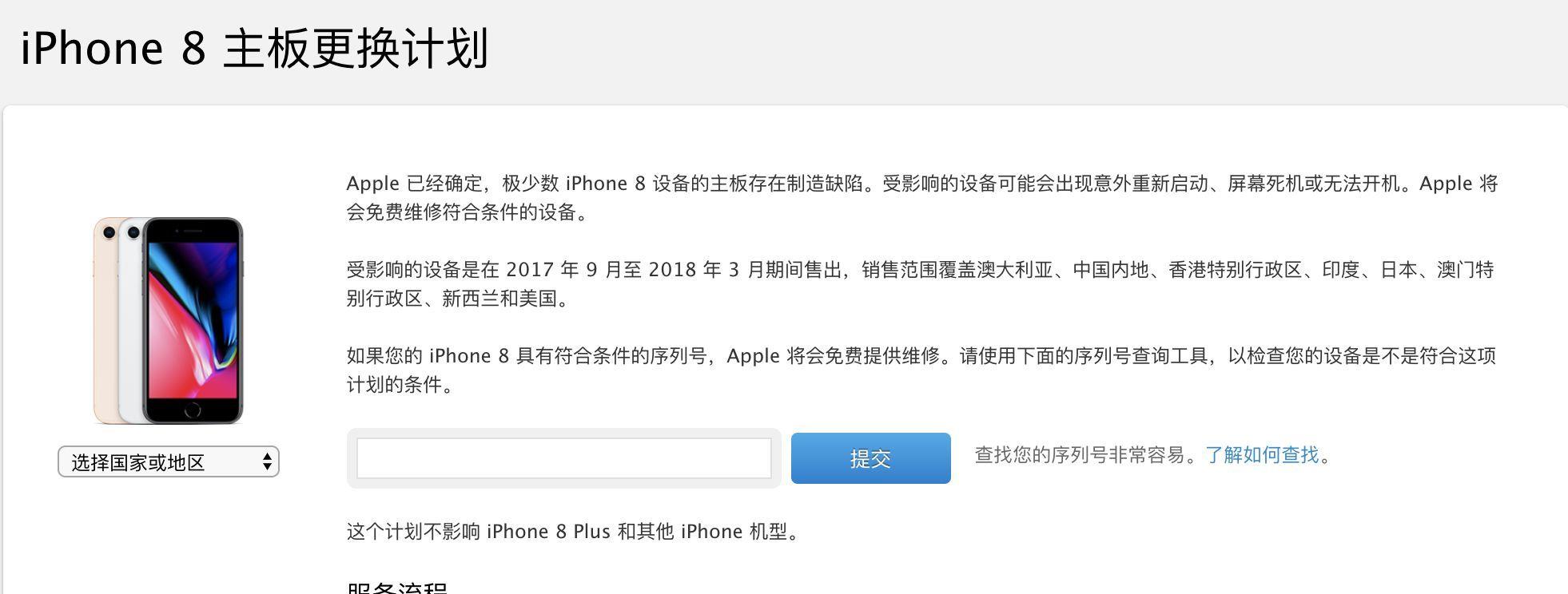 买iphone7 还是iphone8好(苹果手机建议买哪一款)