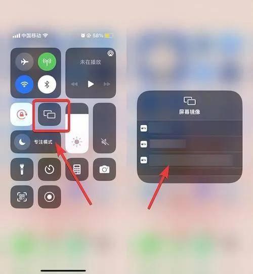 iphone的投屏功能使用(苹果怎么投屏到电脑上面)