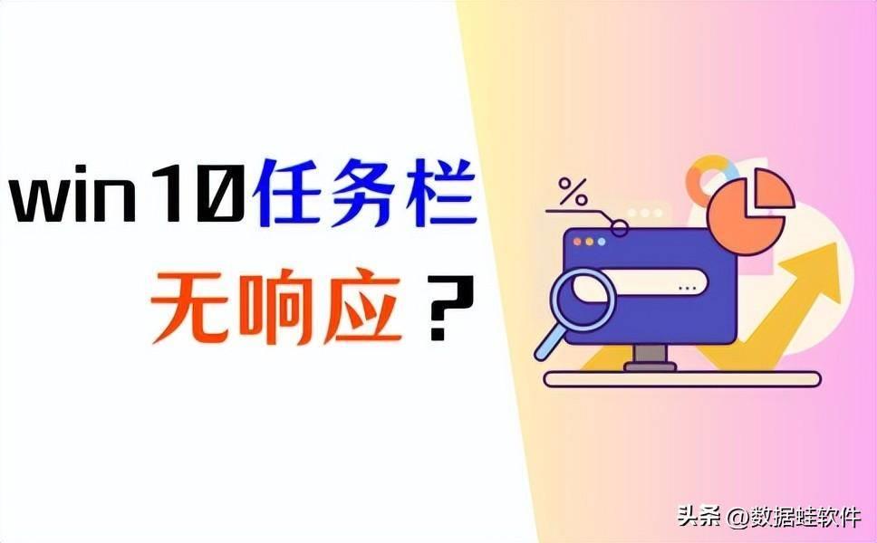 电脑强制关机的方法(电脑下面任务栏没反应怎么关机)