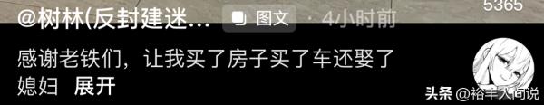 网红树林现在怎么样了?最新消息惹争议