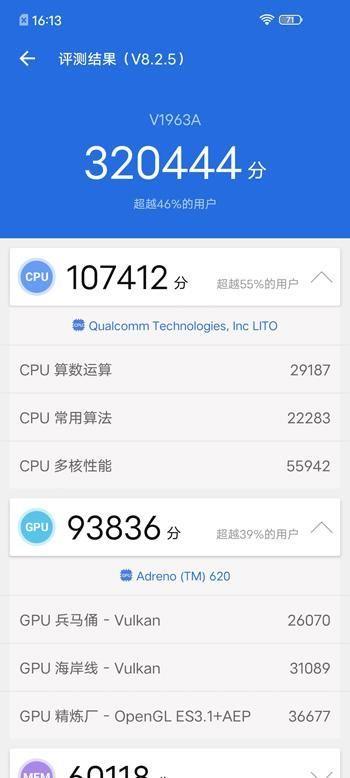 vivoz6手机参数配置及多少钱(性价比高又好用的vivo新款手机)