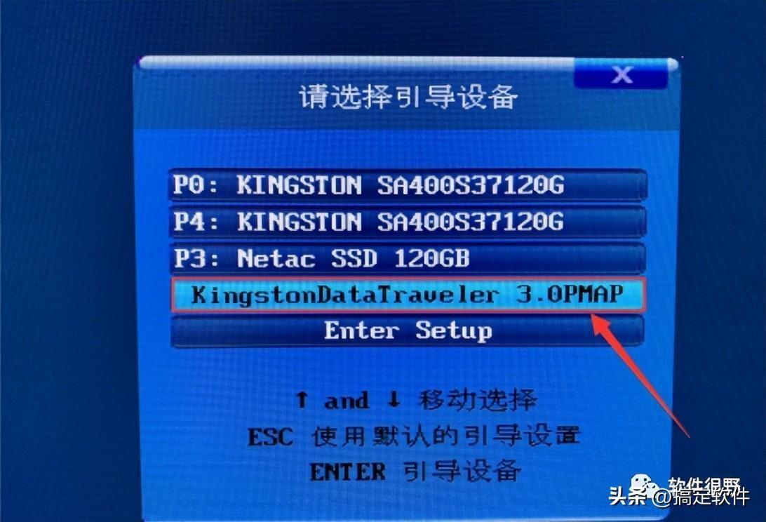 win10重装系统教程(新手如何用u盘重装系统)