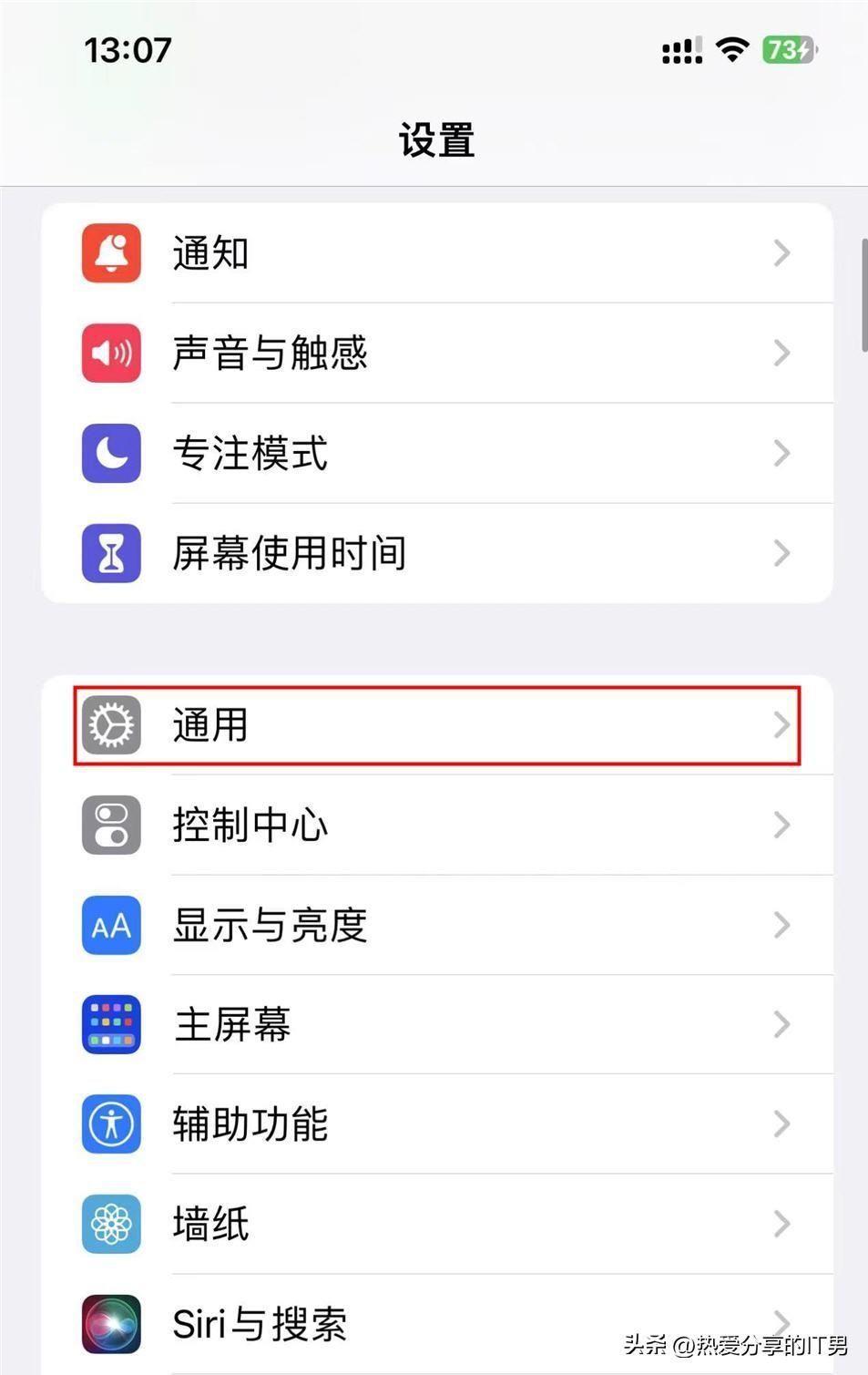 苹果粤语输入法怎么用(iphone广东话键盘怎么打出来)