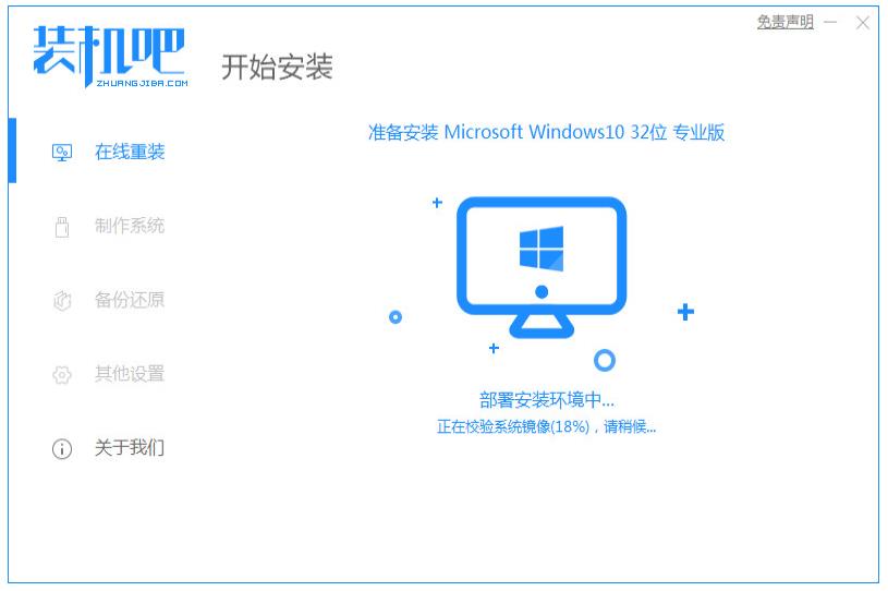 最简单的升级系统详解(如何从windows7升级win10)