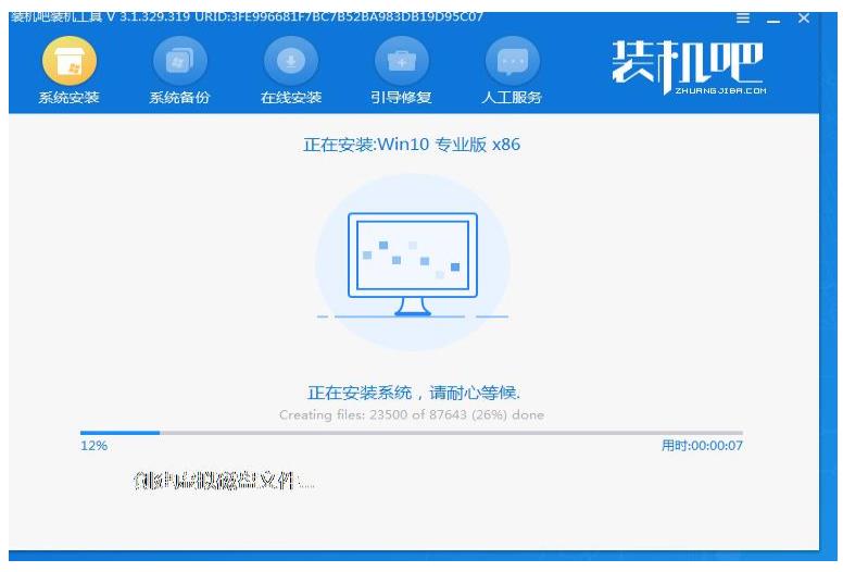 最简单的升级系统详解(如何从windows7升级win10)