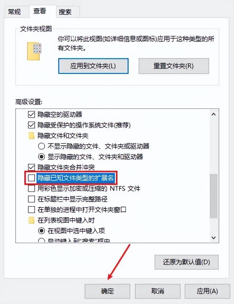 打开文件夹选项的教程(win10文件夹选项在哪里打开)