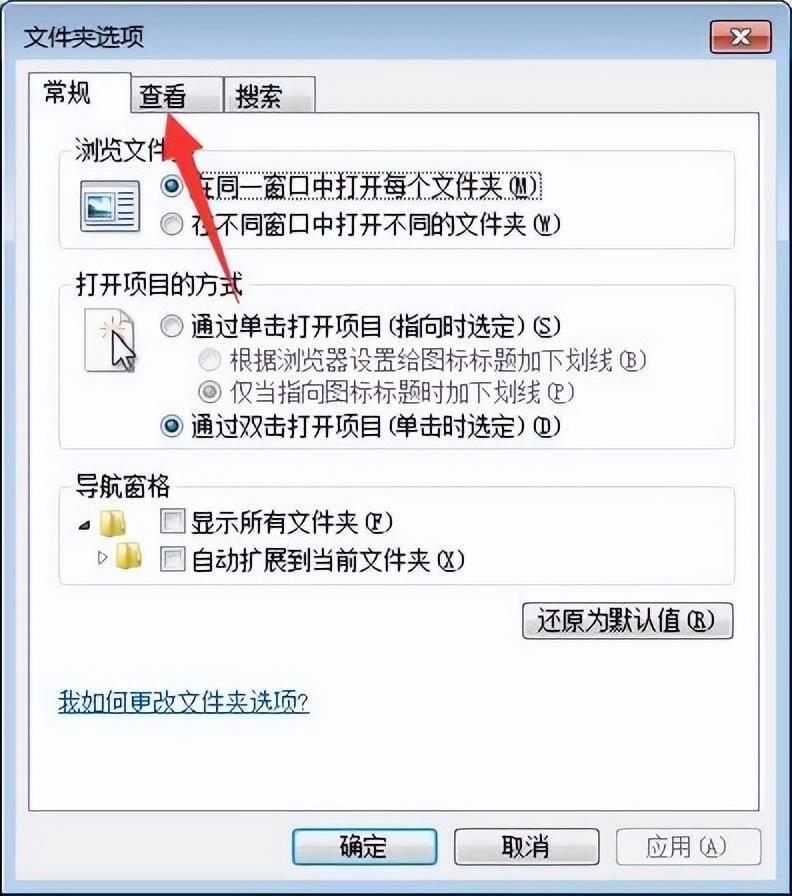 打开文件夹选项的教程(win10文件夹选项在哪里打开)