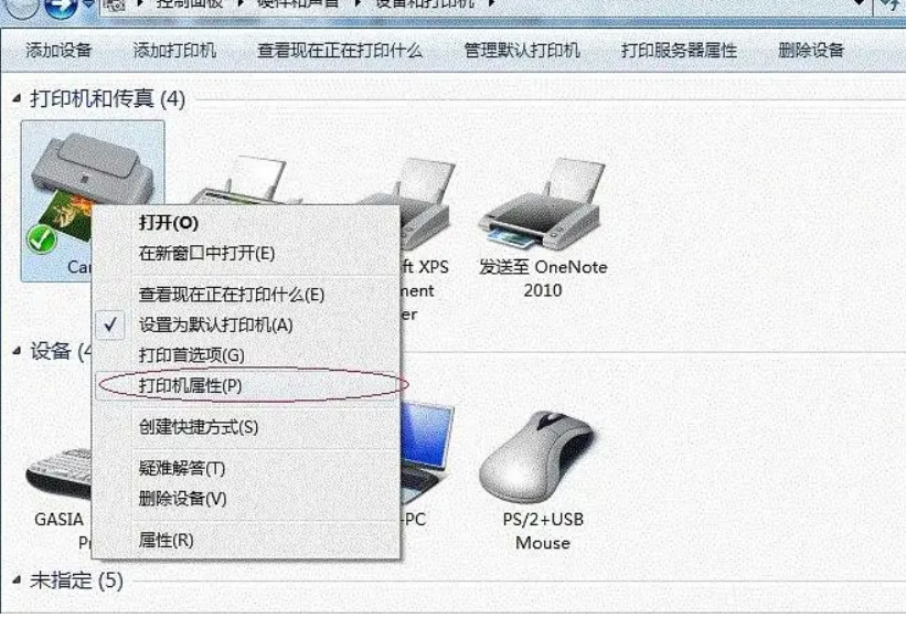 添加打印机方法(win7电脑打印机型号不在列表中怎么办)