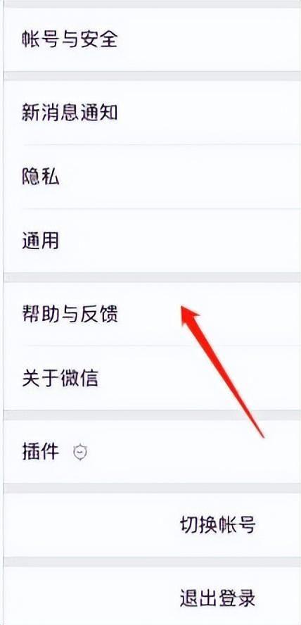 微信收藏的图片删除了怎么恢复(微信不小心清除数据了可以恢复吗)