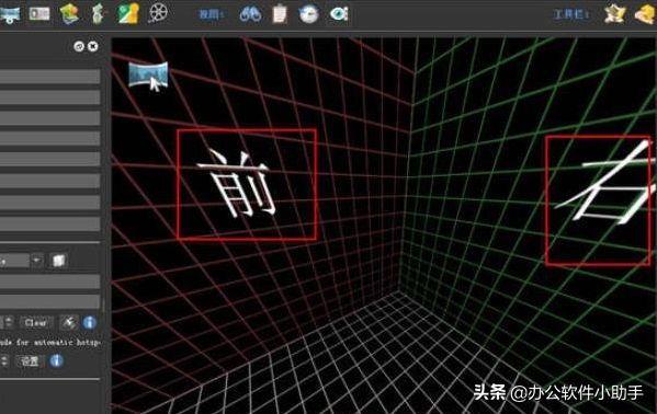 vr全景图片怎么做(全景图怎么做成360度效果图)