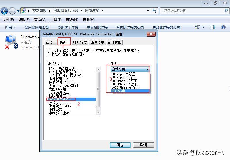 局域网ip地址怎么设置(网络ip地址怎么手动设置参数)