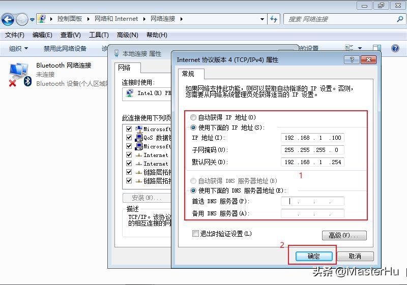 局域网ip地址怎么设置(网络ip地址怎么手动设置参数)