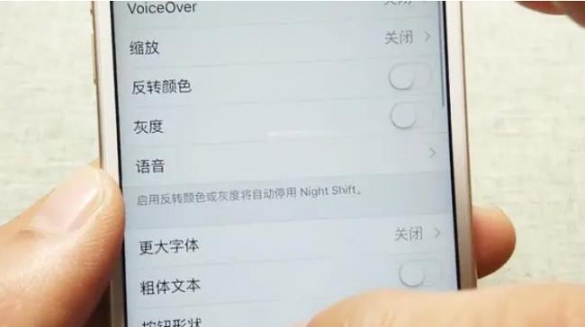 vivo手机字体大小怎么调整变大(通知中心字体大小设置)