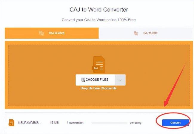caj转word转换器免费(caj文件在线转换方式)