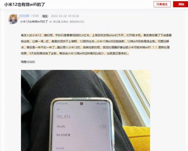 手机连接wifi显示无互联网连接(wifi连接显示无互联网连接的原因)