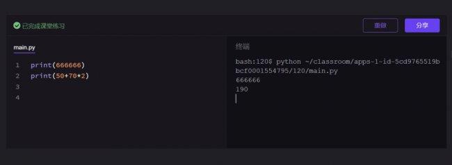 ＂Python初学者基础编程指南＂ python编程入门基础知识